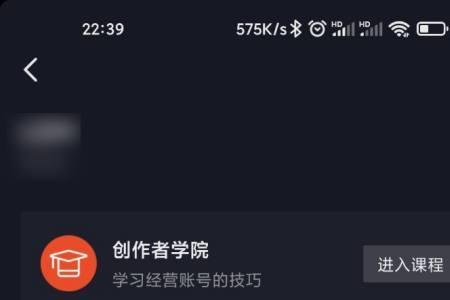 抖音直播间被限制购买怎么回事