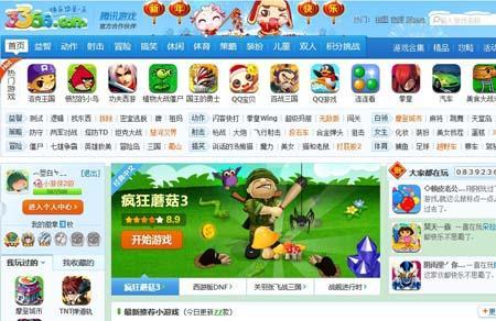 小游戏怎么下载