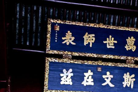 身在庙堂是什么意思