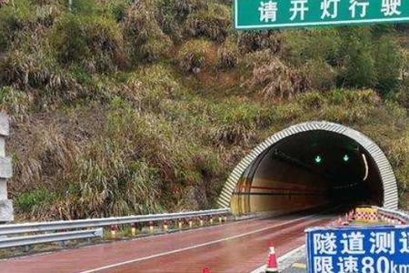 为什么很多高速隧道限速80