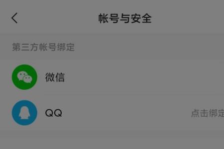 快手上主播微信余额是怎么弄的