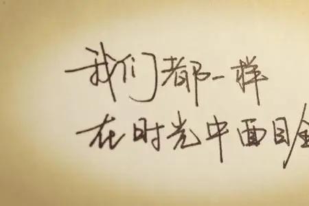 怀念前任的诗句