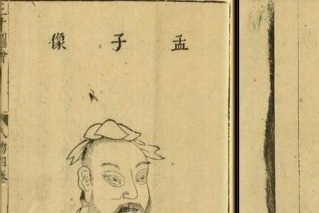 7是以君子远庖厨也中远的意思