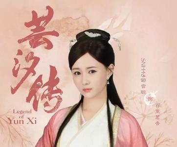 芸汐传沐灵儿金子饰演者