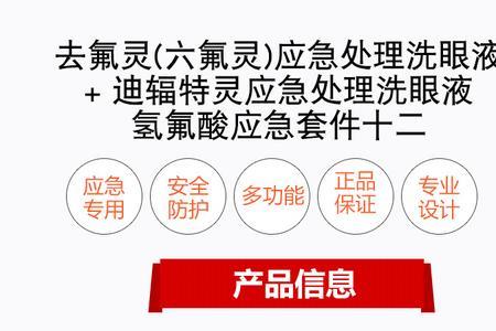 敌腐特灵最佳使用时间是几分钟