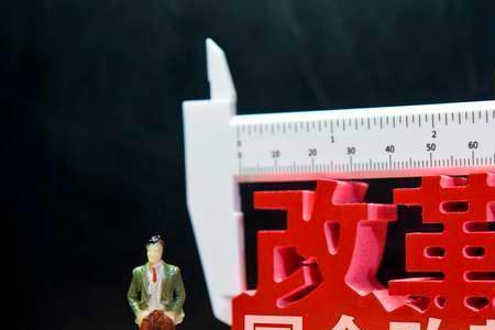国企接私活一般怎么处理
