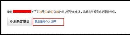 商家可以拒绝服务吗