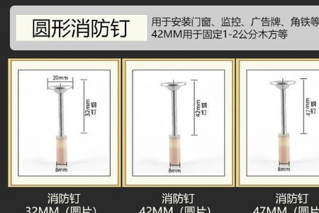 木工吊塑胶顶用哪种码钉枪