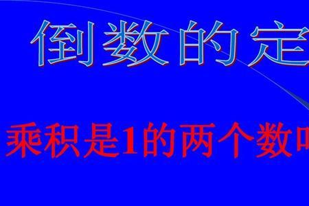 什么叫乘积