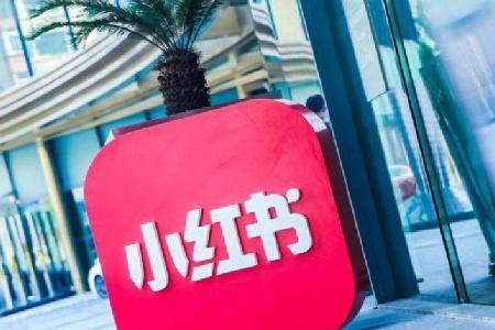 小红书的三个流量入口是什么