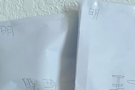 赞能拆出几个字