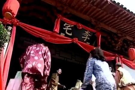 换子成龙钧山成亲了吗