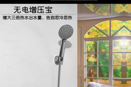 怎么调淋浴水温