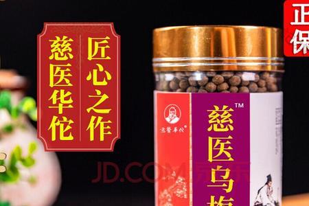 酸枣仁与乌梅的区别