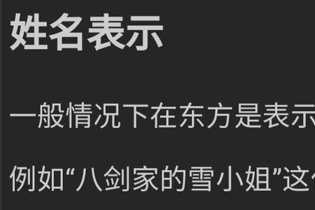 有没有姓庭的