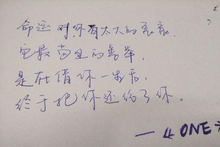 写错字中性笔字迹怎么去除