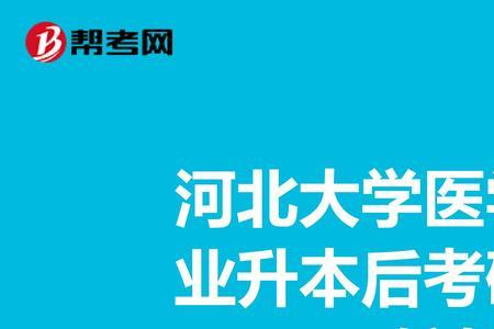华北理工智能医学专业怎么样
