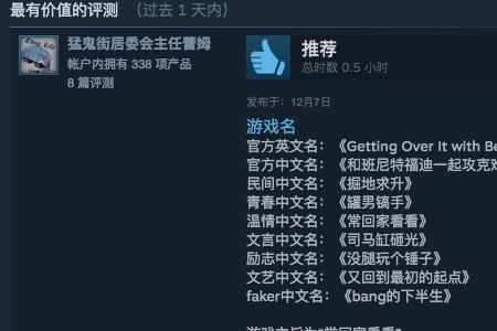 虐疯什么意思