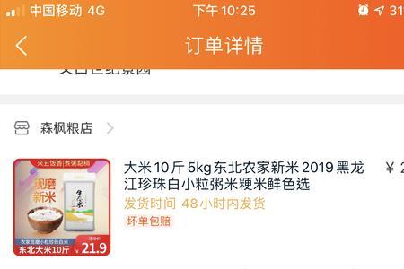 阿里巴巴营业执照异常怎么办