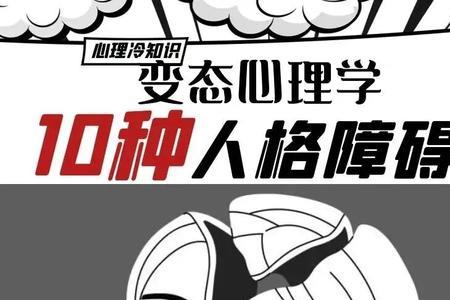 自恋型人格障碍的闺蜜能相处吗