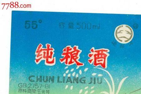 扬州有什么本地白酒