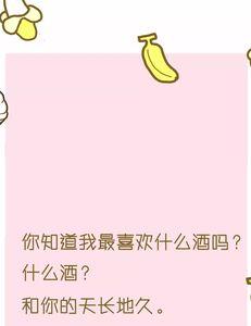 关于麻将的土味情话