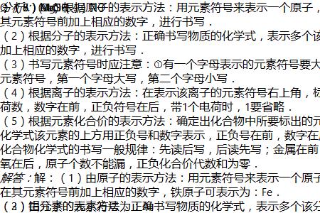 氯化铜符号写法