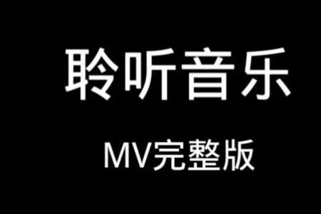 李荣浩麻雀由来