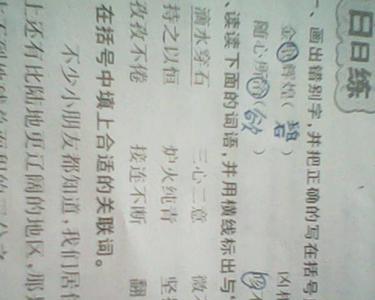 与一下子意思相近的词语