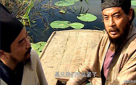 水浒传喝酒拜把子哪一集98年