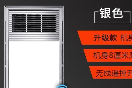卫生间收风机正确安装方法