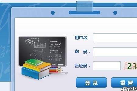 全国教师信息网不更新可以吗