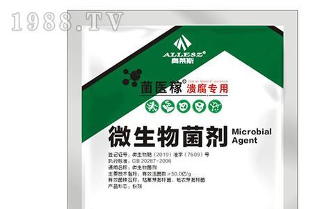 盟菌微生物菌剂是什么