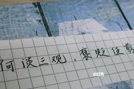 拐弯抹角冷嘲热讽什么意思