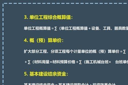 会计与工程造价有关没有