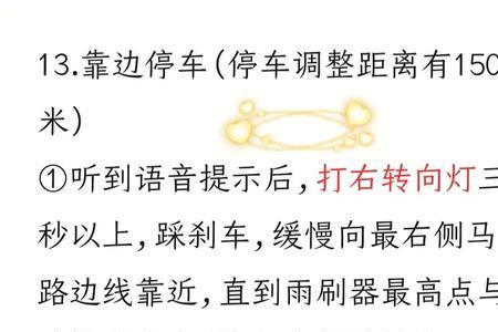 自动挡科三科四能一起考吗