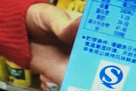 食品包装qc标识还需要么