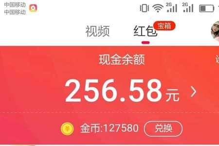 火山极速版创始人