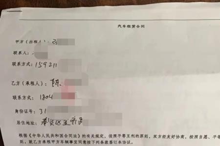 铁塔租车要不要押金