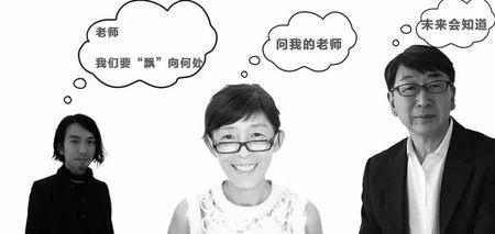 最理想的师生关系是什么样的