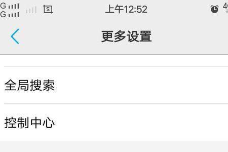一般设置屏保多长时间最省手机