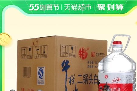 牛栏山52度和62度