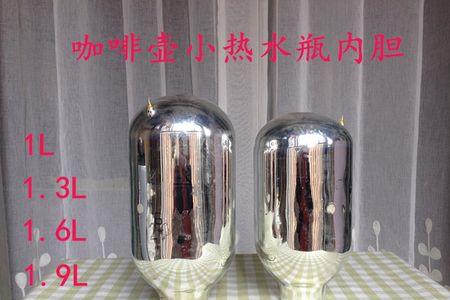 45度热水壶玻璃价格内胆