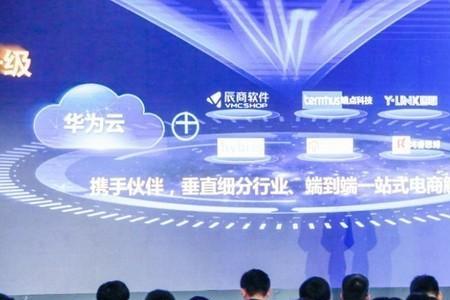 云演讲是什么意思