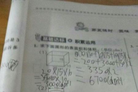 圆柱表面积d代表什么意思