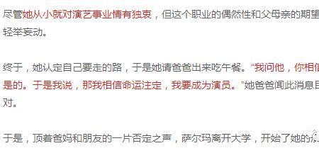 家境是指家庭出身吗