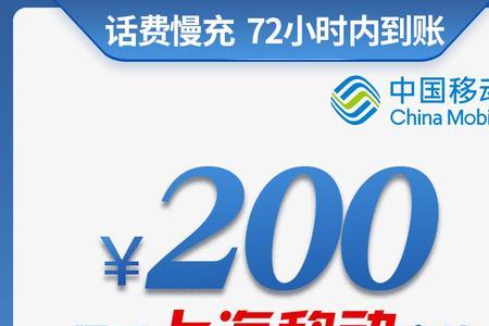 中国移动虚拟网包月费是什么