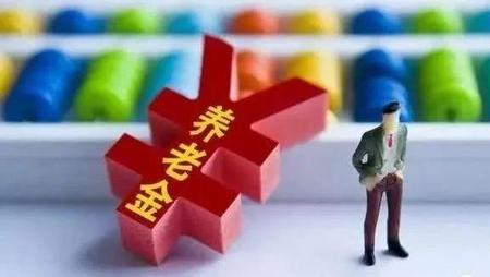 退休金用哪家的银行卡好