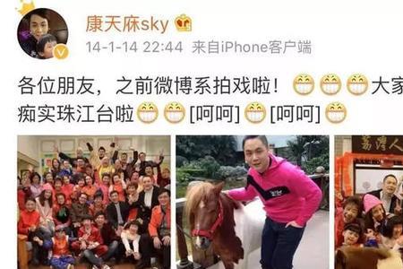康天庥亲妈