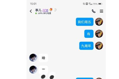 闺蜜说永远爱你该怎么回复